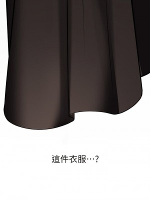 富家女姐姐 1-137 全集_3140