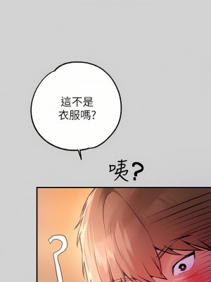 富家女姐姐 1-137 全集_3143