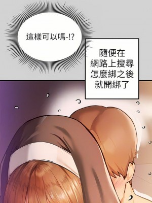 富家女姐姐 1-137 全集_3149