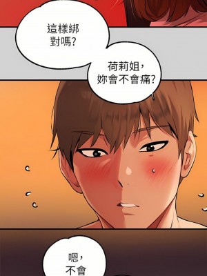 富家女姐姐 1-137 全集_3150