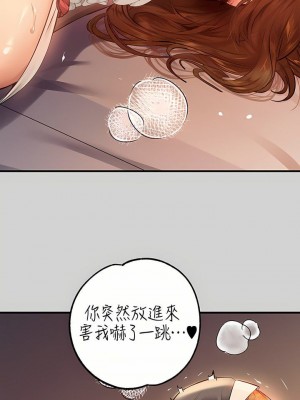 富家女姐姐 1-137 全集_3156