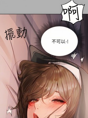 富家女姐姐 1-137 全集_3168