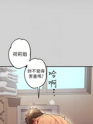 富家女姐姐 1-137 全集_3169