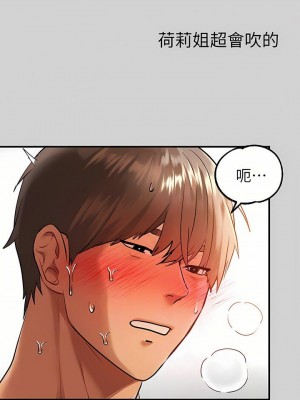 富家女姐姐 1-137 全集_3173