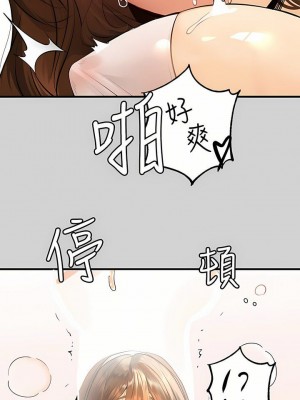 富家女姐姐 1-137 全集_3178