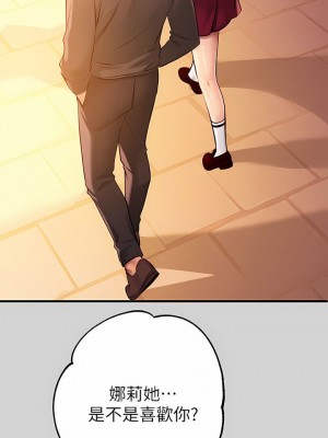 富家女姐姐 1-137 全集_3192