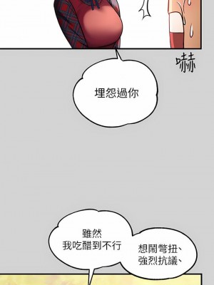 富家女姐姐 1-137 全集_3196