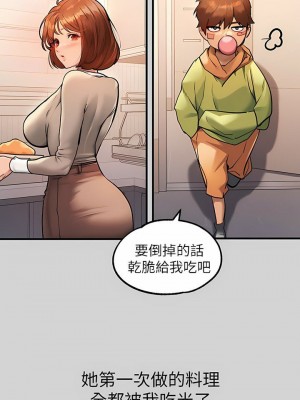 富家女姐姐 1-137 全集_3198