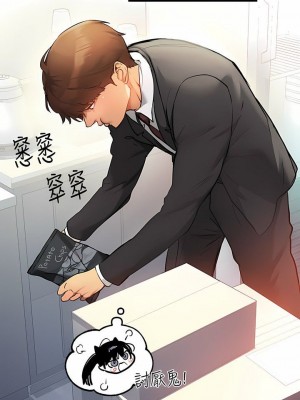 富家女姐姐 1-137 全集_3199