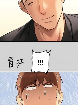 富家女姐姐 1-137 全集_3204