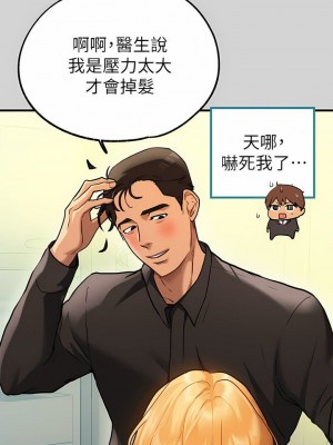 富家女姐姐 1-137 全集_3206