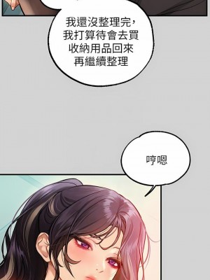 富家女姐姐 1-137 全集_3207