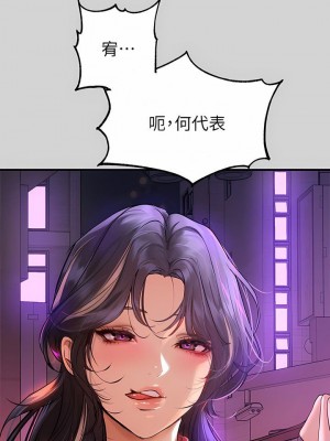 富家女姐姐 1-137 全集_3211