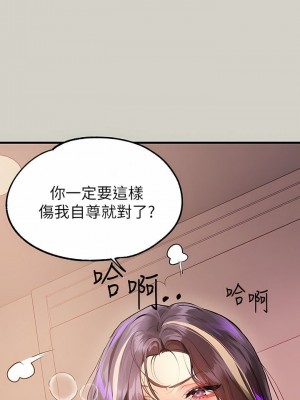 富家女姐姐 1-137 全集_3216