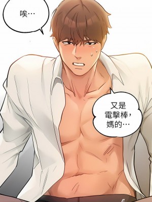 富家女姐姐 1-137 全集_3217