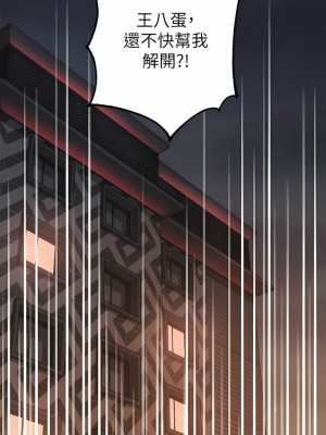 富家女姐姐 1-137 全集_3226