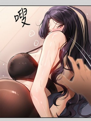 富家女姐姐 1-137 全集_3230