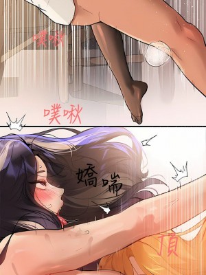 富家女姐姐 1-137 全集_3246