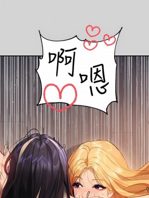 富家女姐姐 1-137 全集_3248