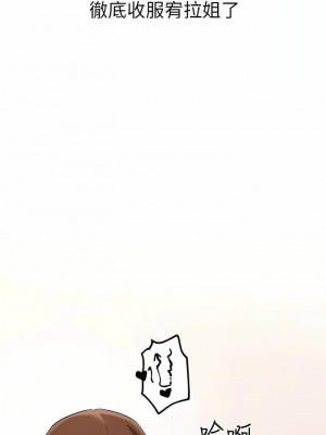 富家女姐姐 1-137 全集_3266