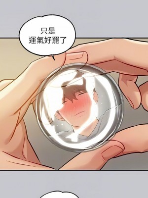 富家女姐姐 1-137 全集_3271