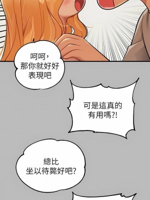 富家女姐姐 1-137 全集_3274