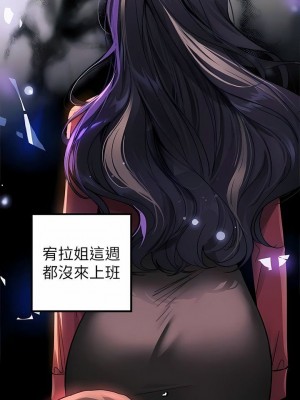 富家女姐姐 1-137 全集_3275