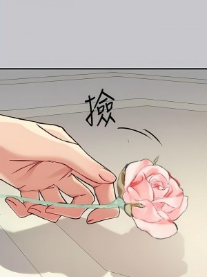 富家女姐姐 1-137 全集_3279