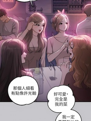 富家女姐姐 1-137 全集_3282