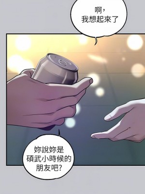 富家女姐姐 1-137 全集_3284