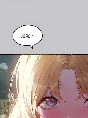 富家女姐姐 1-137 全集_3285