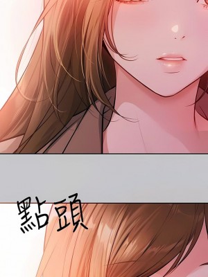 富家女姐姐 1-137 全集_3287