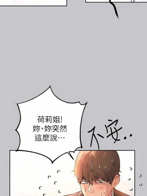 富家女姐姐 1-137 全集_3291