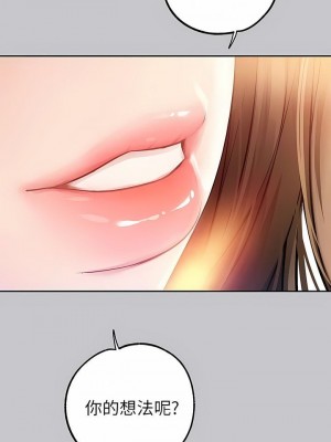 富家女姐姐 1-137 全集_3292
