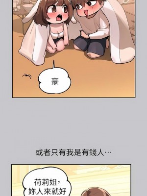 富家女姐姐 1-137 全集_3299