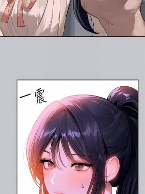 富家女姐姐 1-137 全集_3302