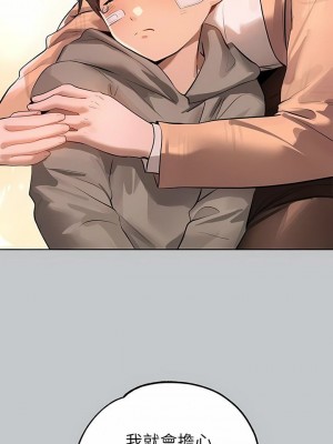 富家女姐姐 1-137 全集_3304