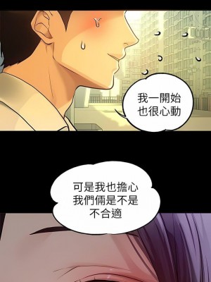 富家女姐姐 1-137 全集_3309