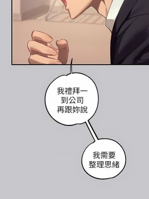 富家女姐姐 1-137 全集_3312