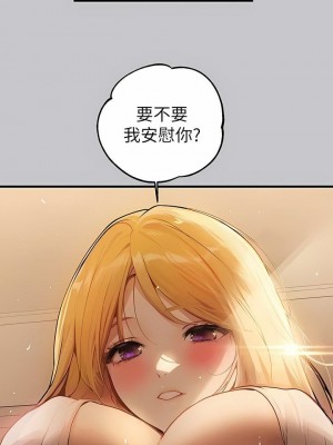 富家女姐姐 1-137 全集_3316