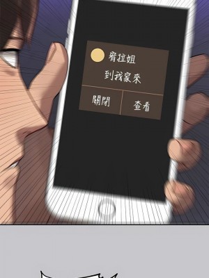 富家女姐姐 1-137 全集_3321