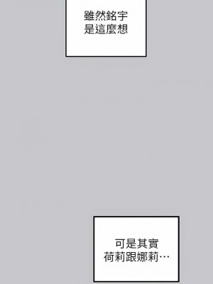 富家女姐姐 1-137 全集_3322