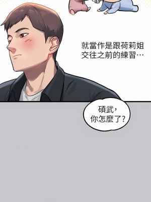 富家女姐姐 1-137 全集_3333