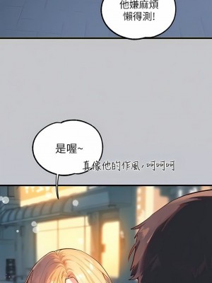 富家女姐姐 1-137 全集_3336