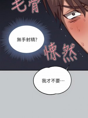 富家女姐姐 1-137 全集_3344