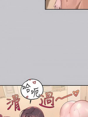 富家女姐姐 1-137 全集_3350