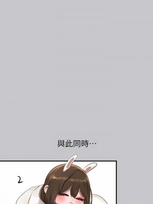 富家女姐姐 1-137 全集_3359