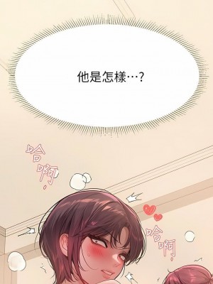 富家女姐姐 1-137 全集_3362