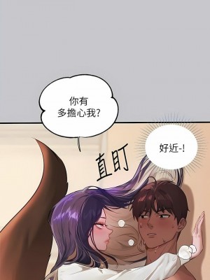 富家女姐姐 1-137 全集_3372