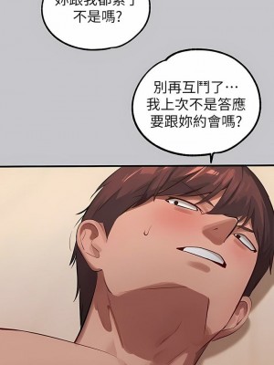 富家女姐姐 1-137 全集_3373